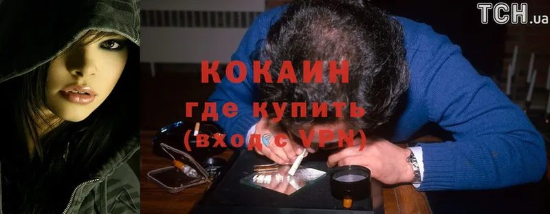 COCAIN Боливия  Карабаново 