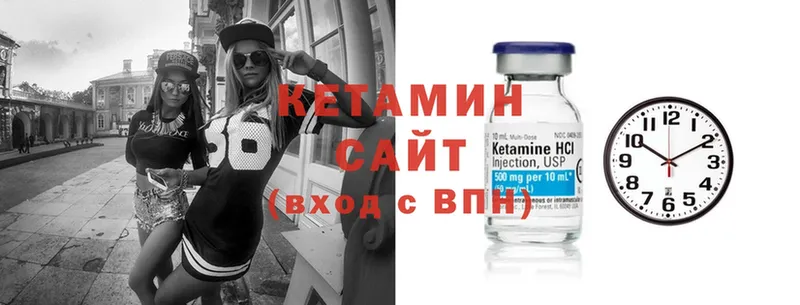 продажа наркотиков  Карабаново  КЕТАМИН VHQ 